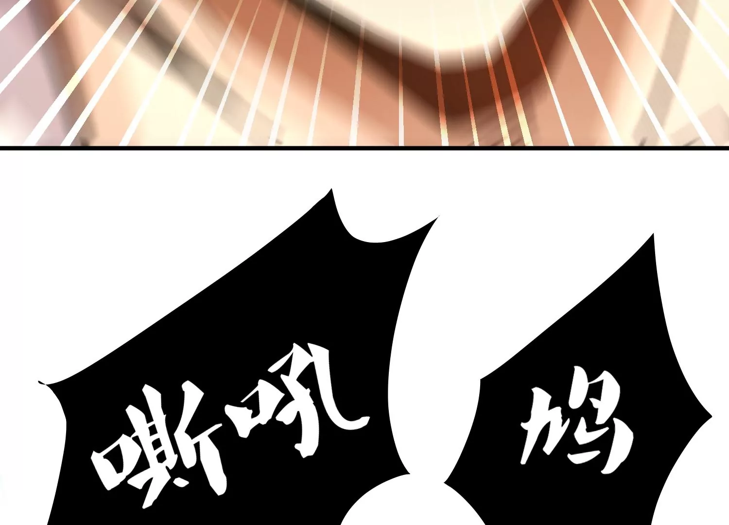 第7话上 不要伤害大师兄72