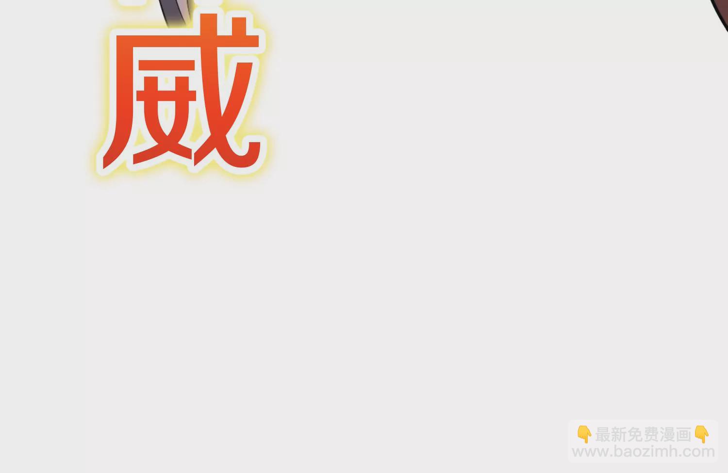 第7话上 不要伤害大师兄82