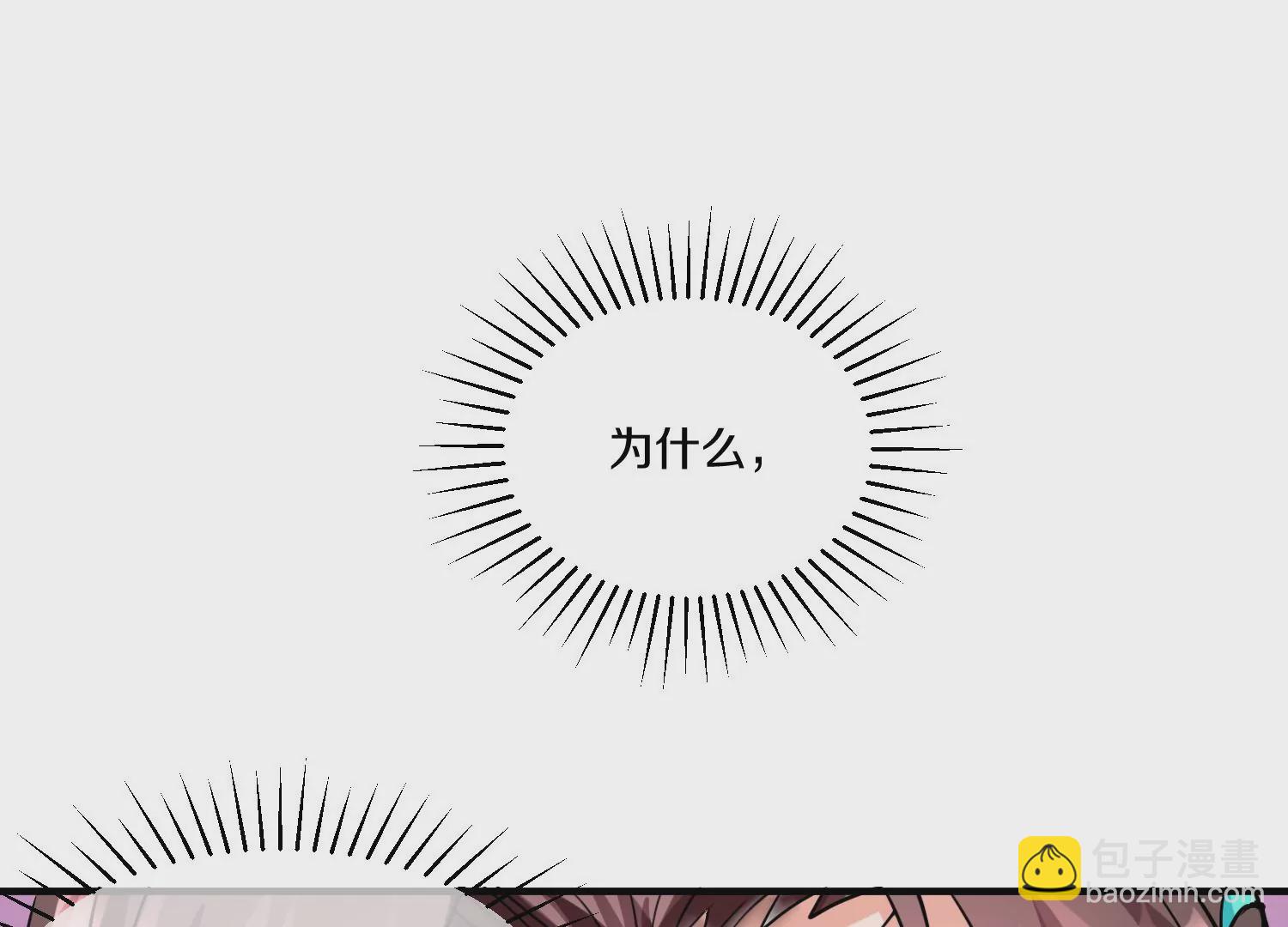 第9话上  尸气111