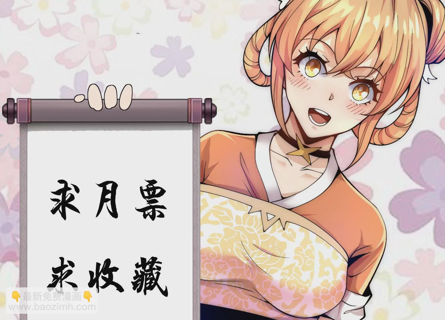 第9话上  尸气121