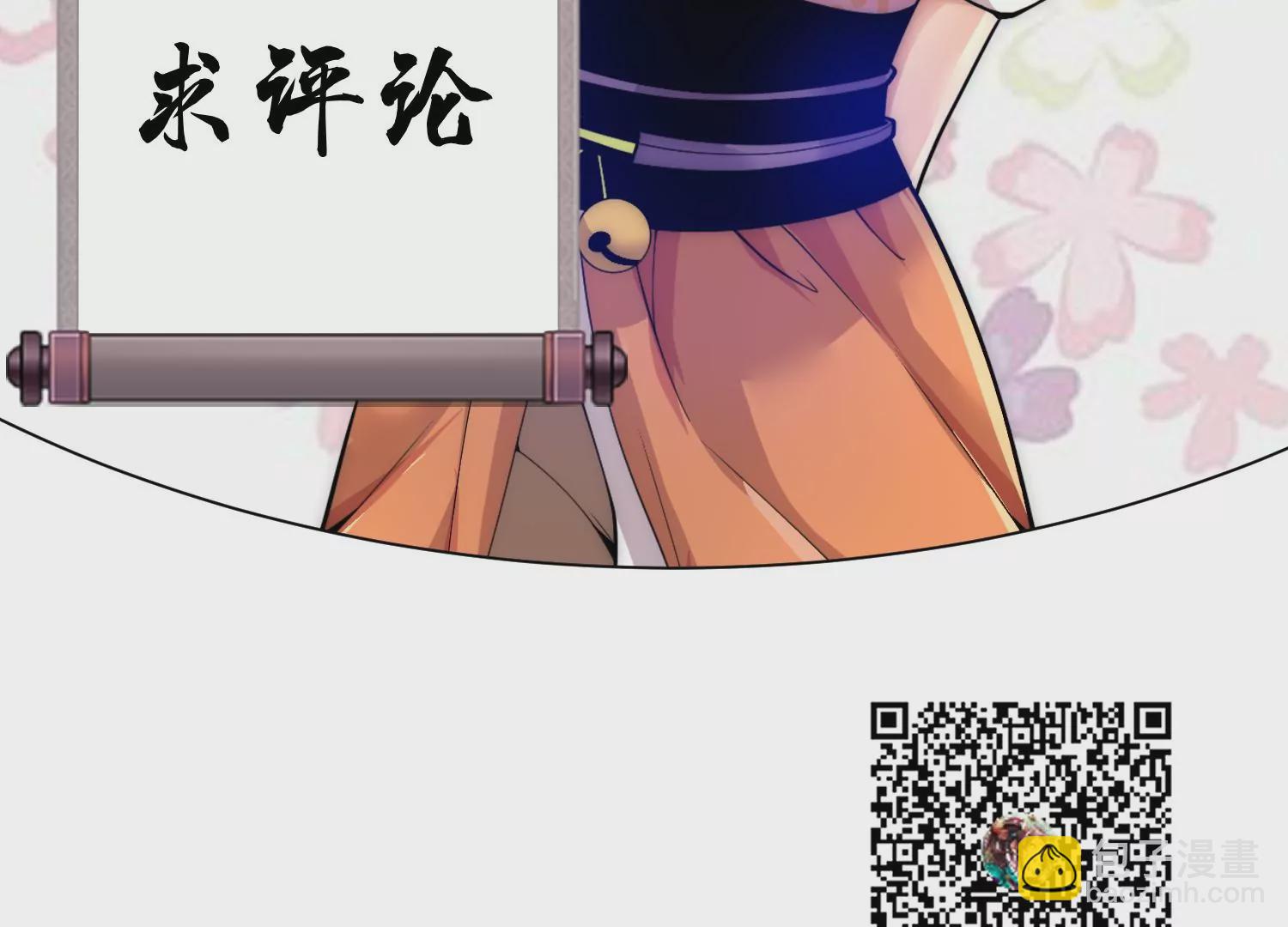 第9话上  尸气122