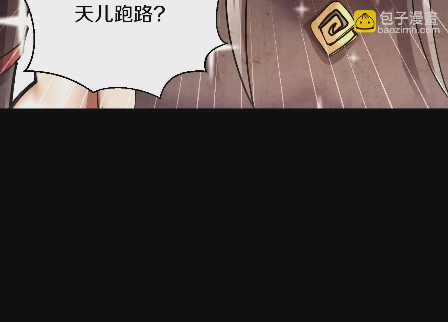 第9话上  尸气17