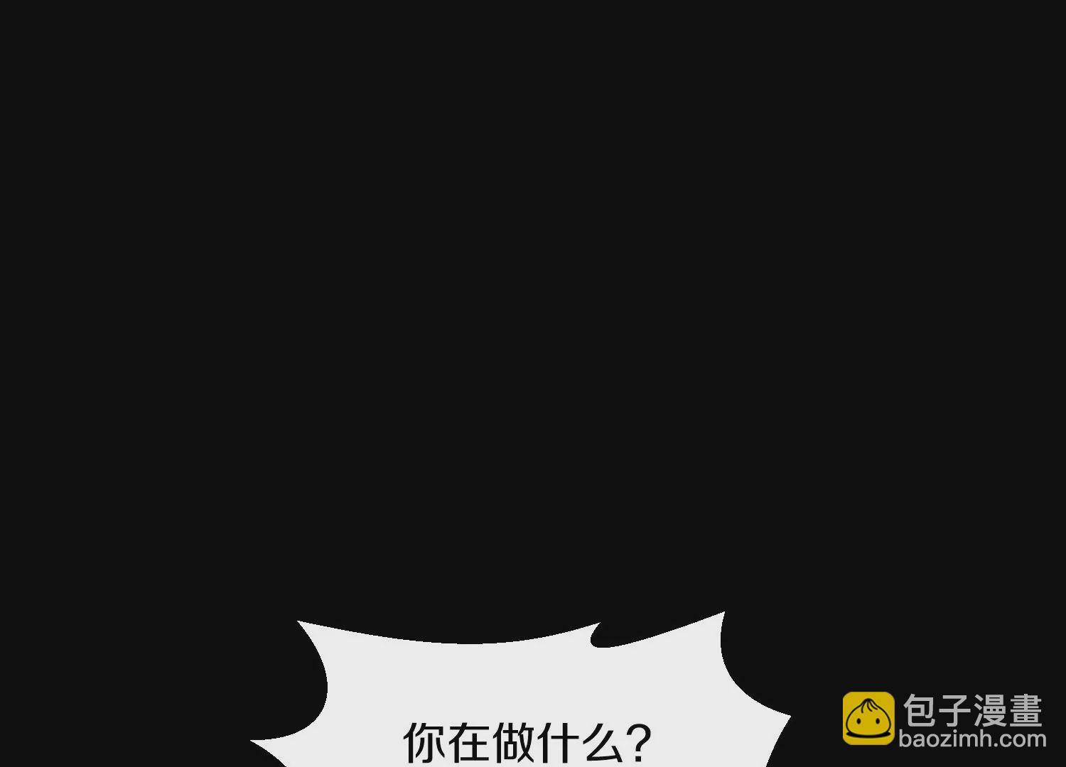 第9话上  尸气20