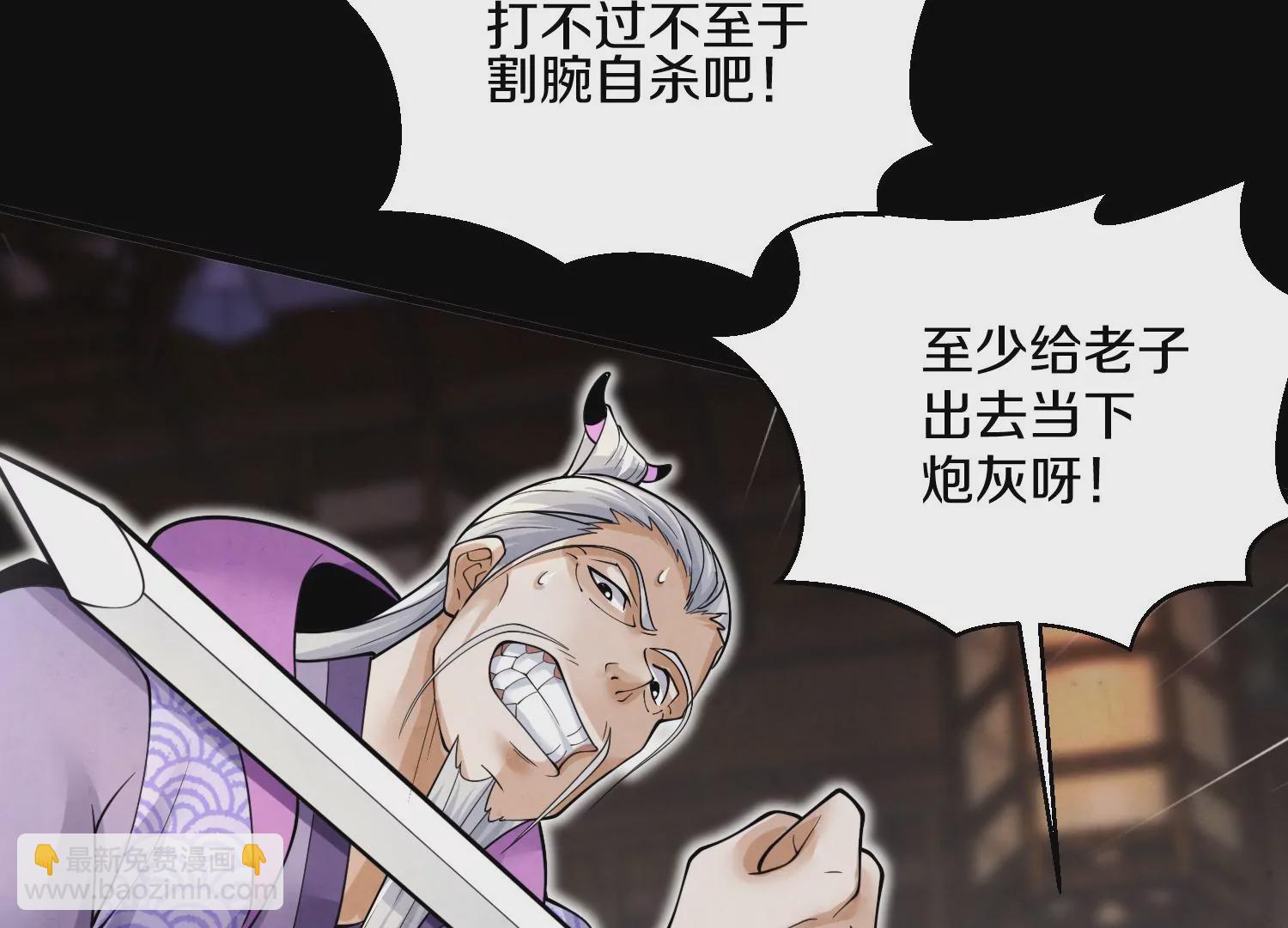 第9话上  尸气21
