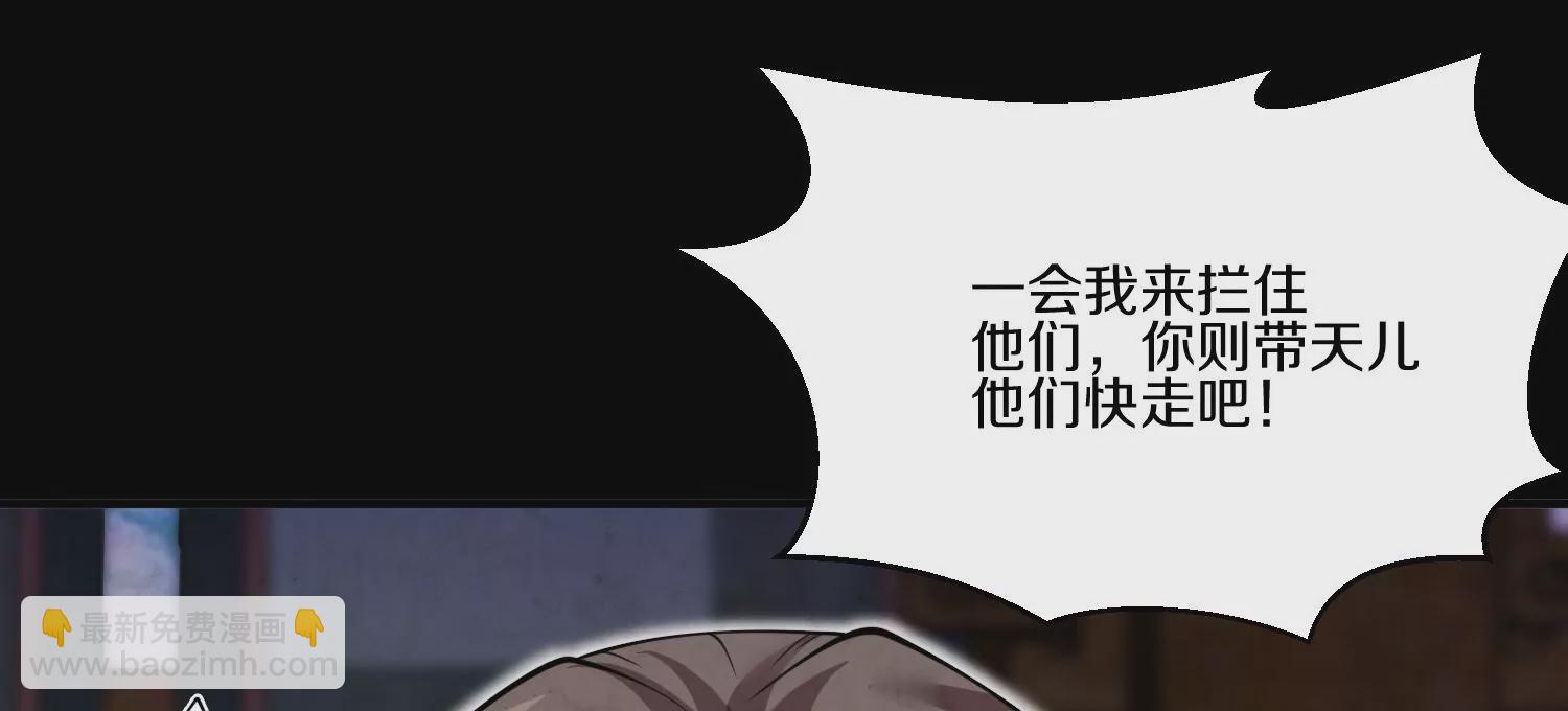 第9话上  尸气24