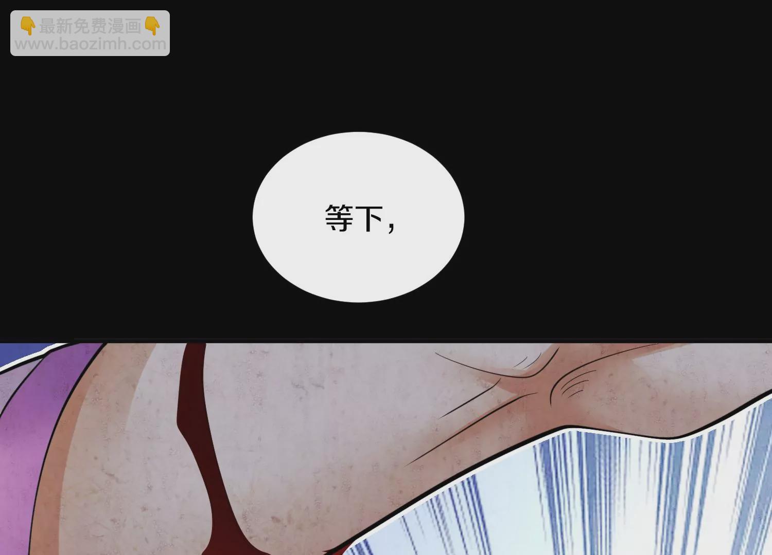 第9话上  尸气30