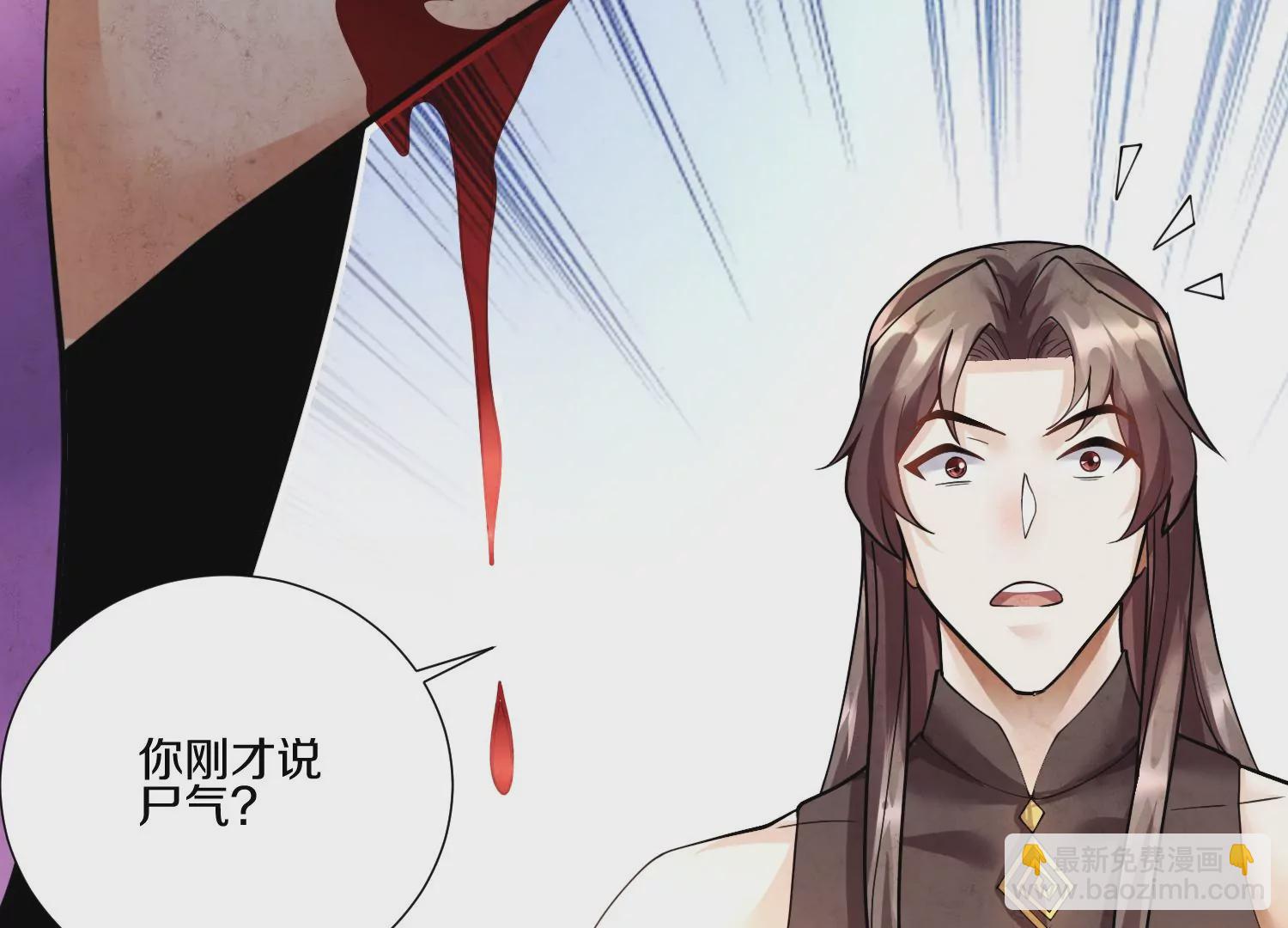 第9话上  尸气31