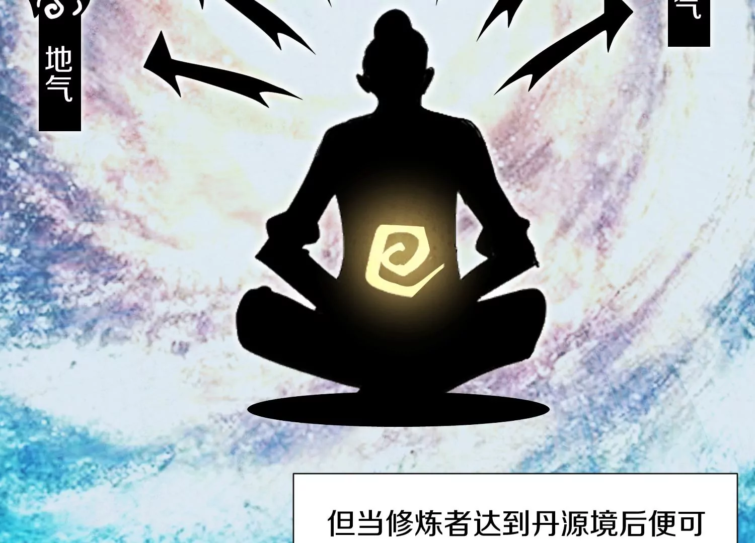 第9话上  尸气36
