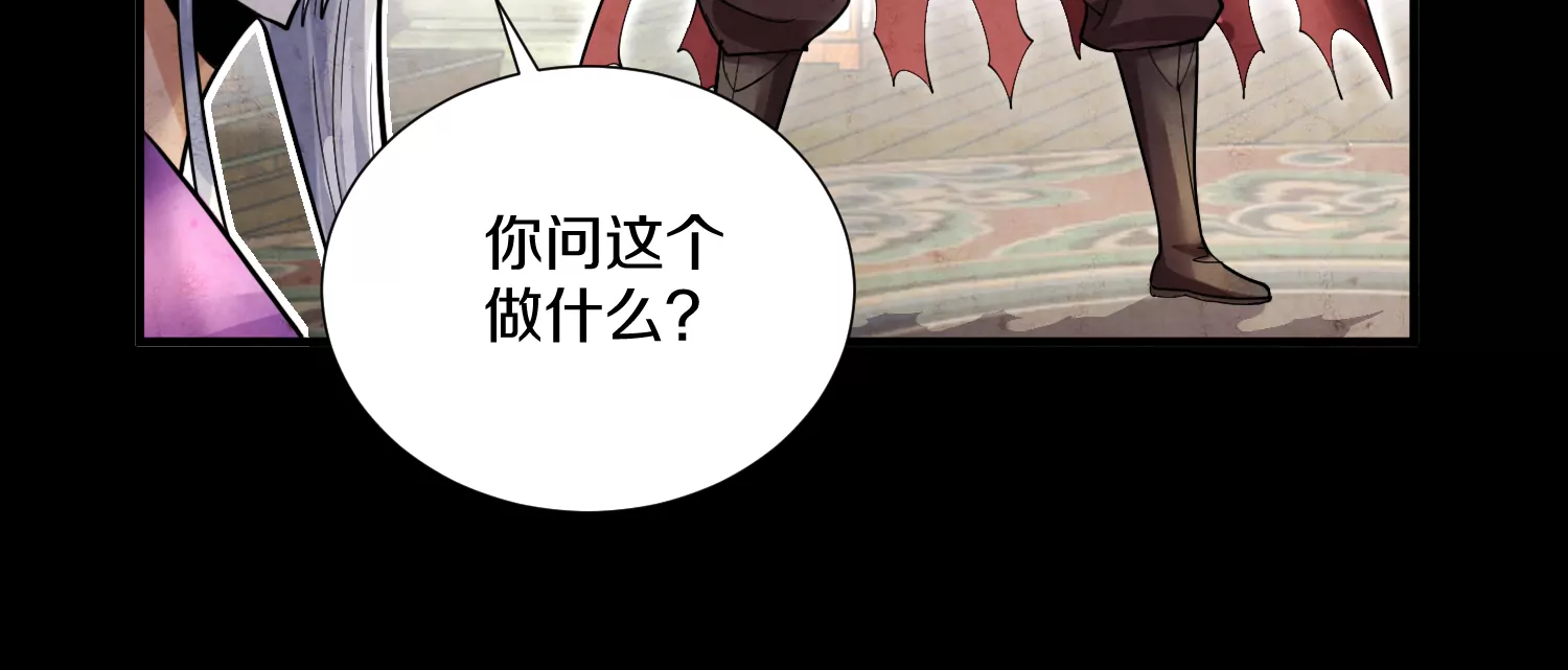 第9话上  尸气40