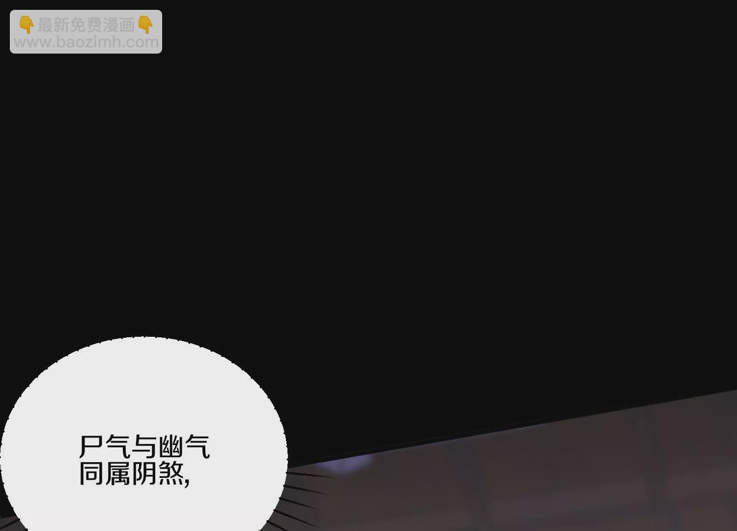 第9话上  尸气48