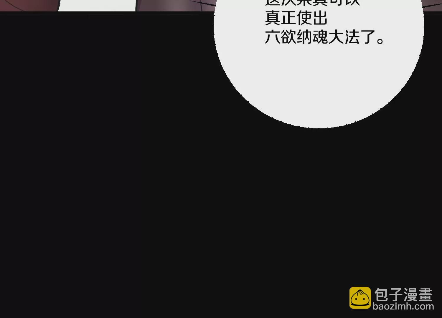 第9话上  尸气56