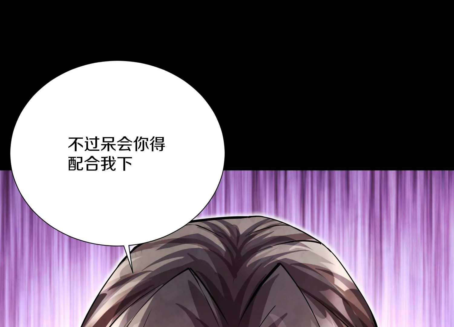 第9话上  尸气62