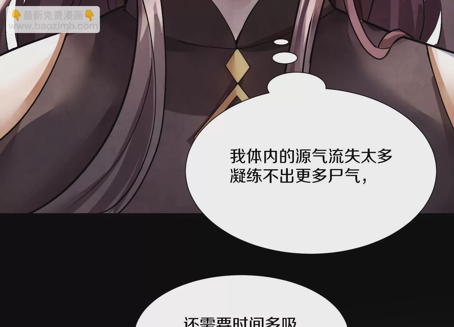 第9话上  尸气64