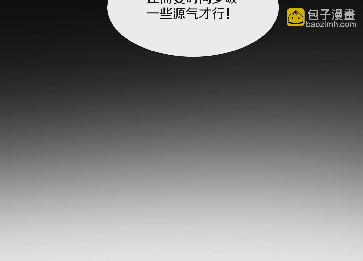 第9话上  尸气65