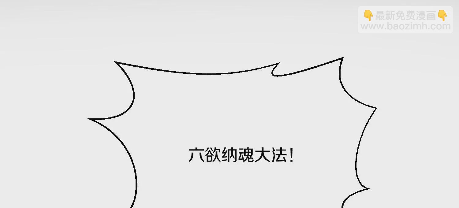 第9话上  尸气66