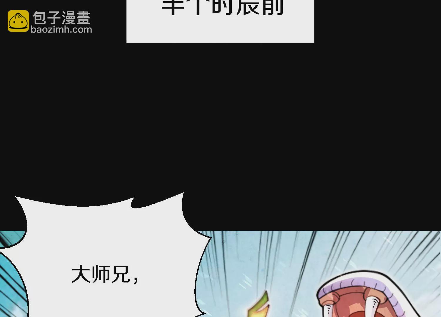 第9话上  尸气7