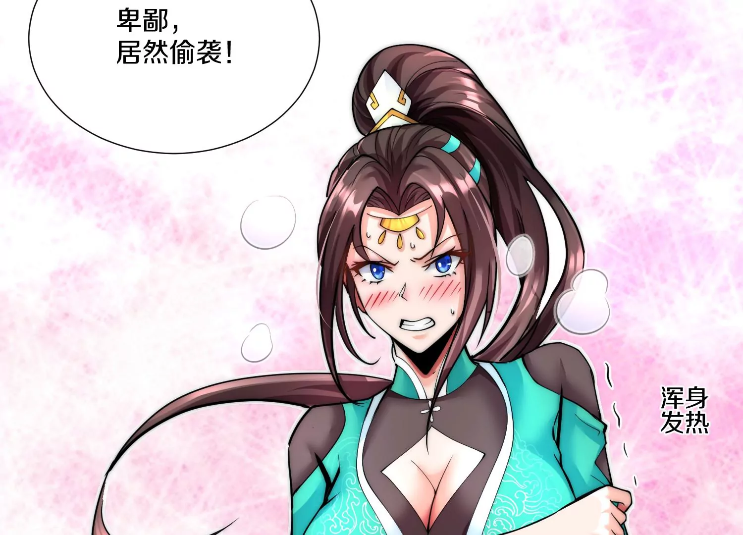 第9话上  尸气75