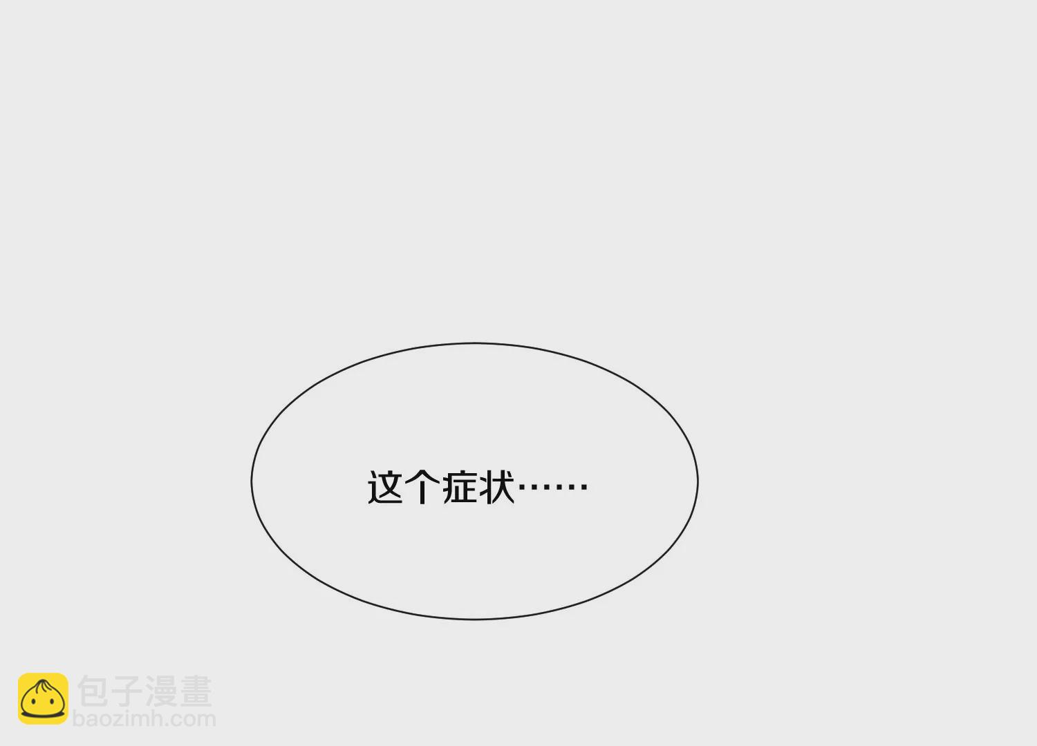 第9话上  尸气79