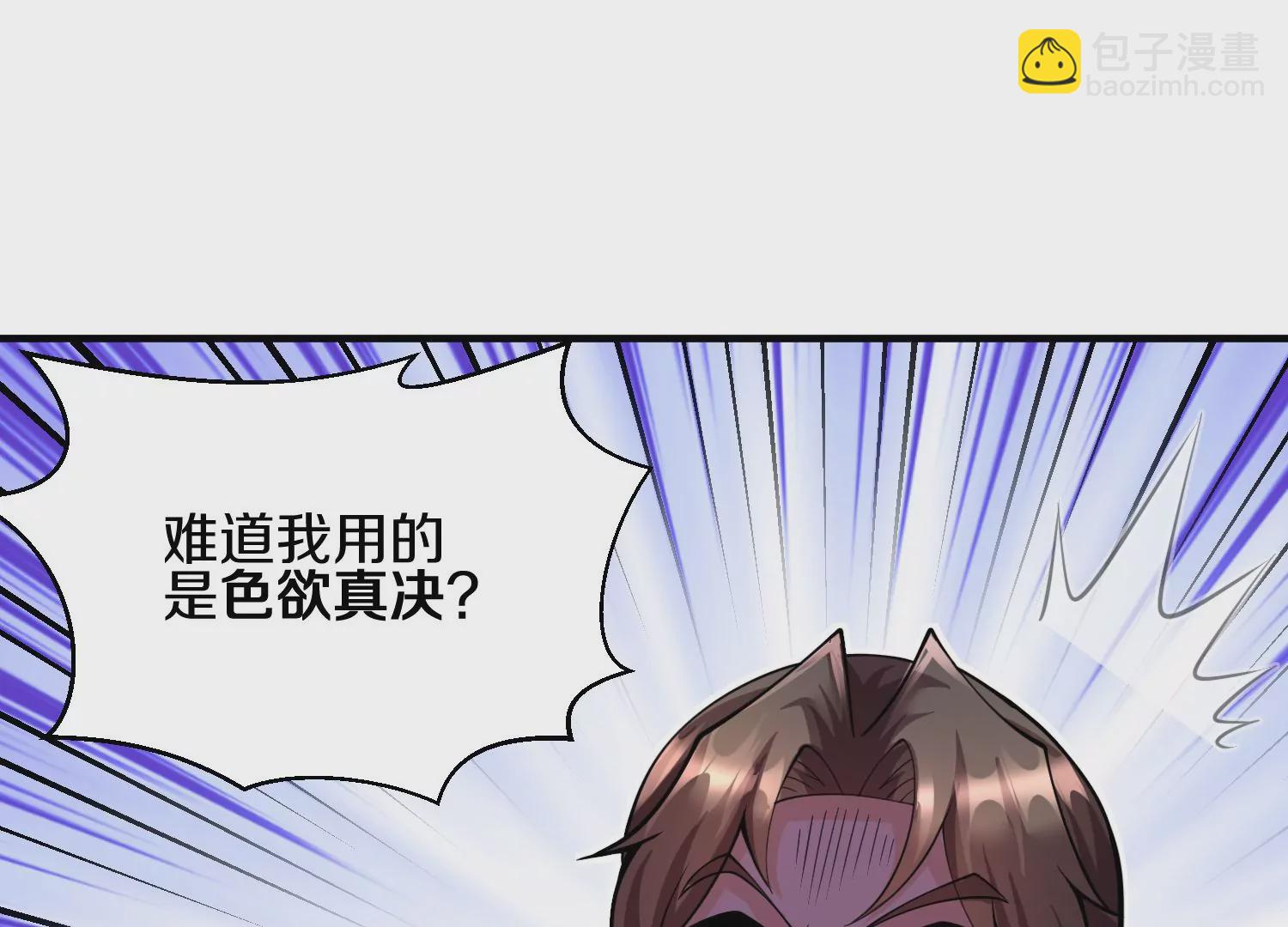 第9话上  尸气80