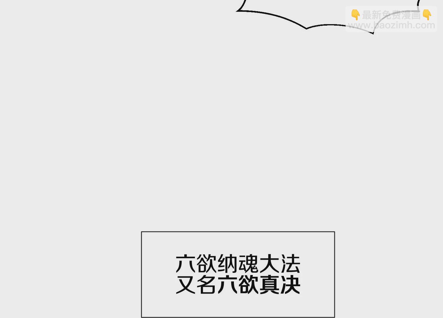 第9话上  尸气82