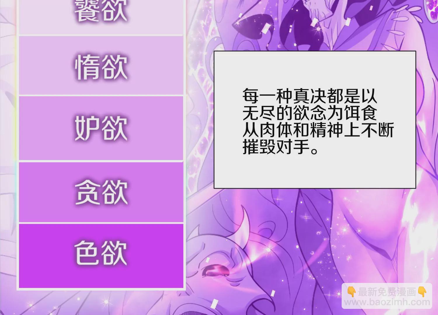 第9话上  尸气84