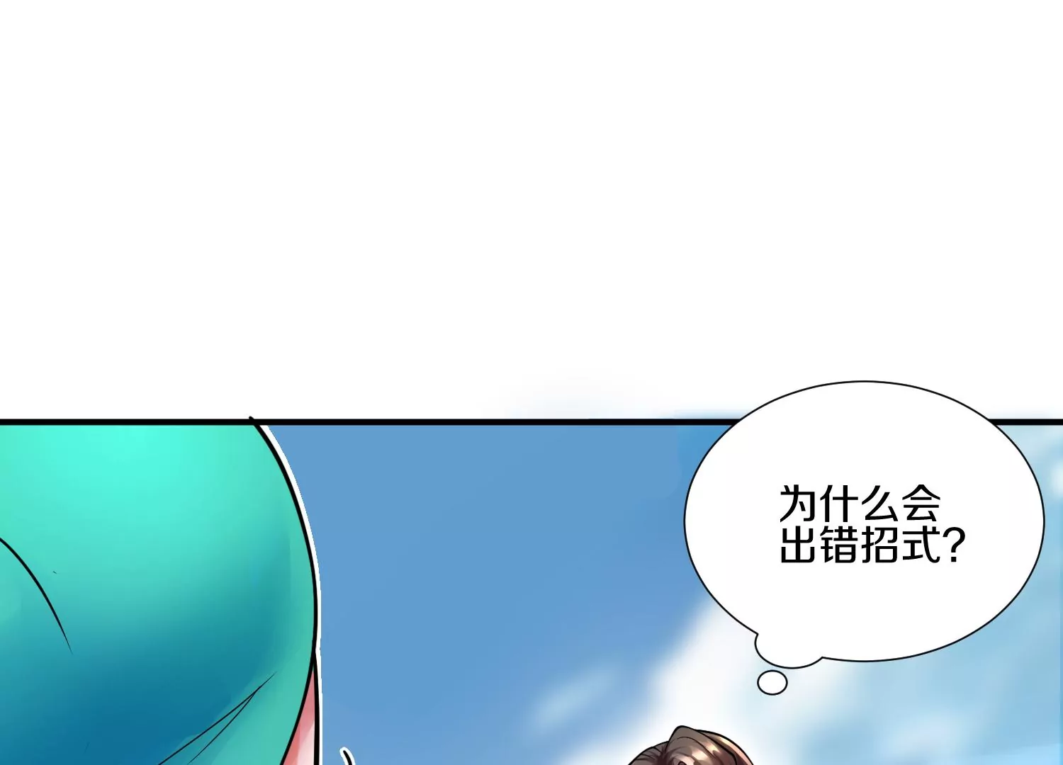 第9话上  尸气87