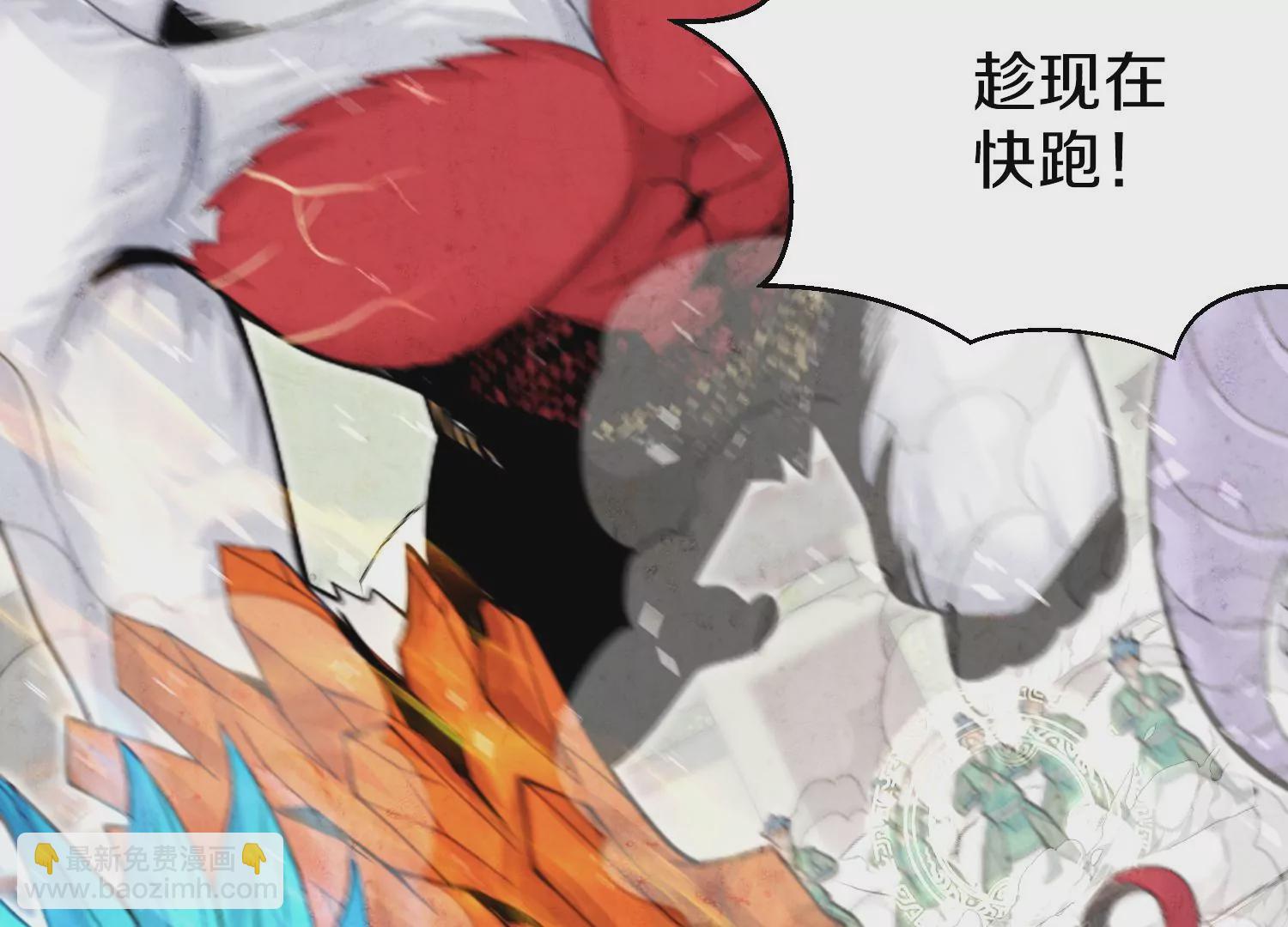 第9话上  尸气9