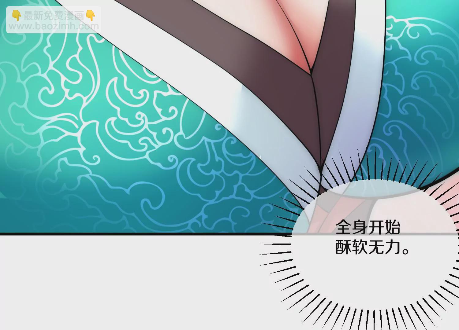第9话上  尸气93