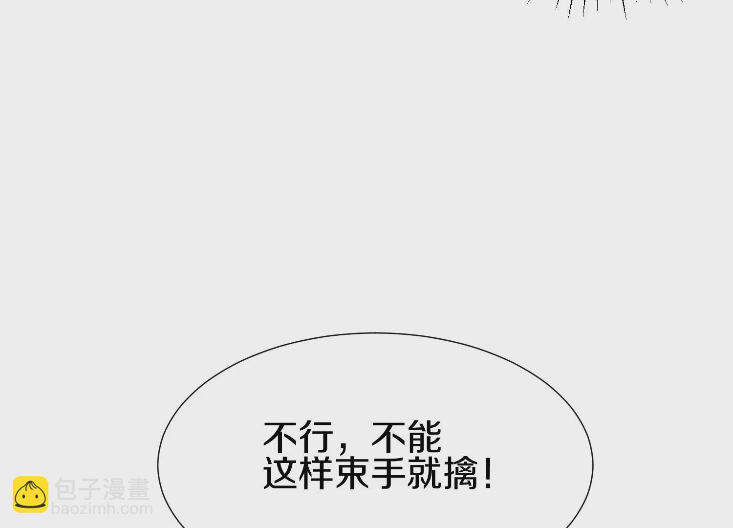第9话上  尸气94