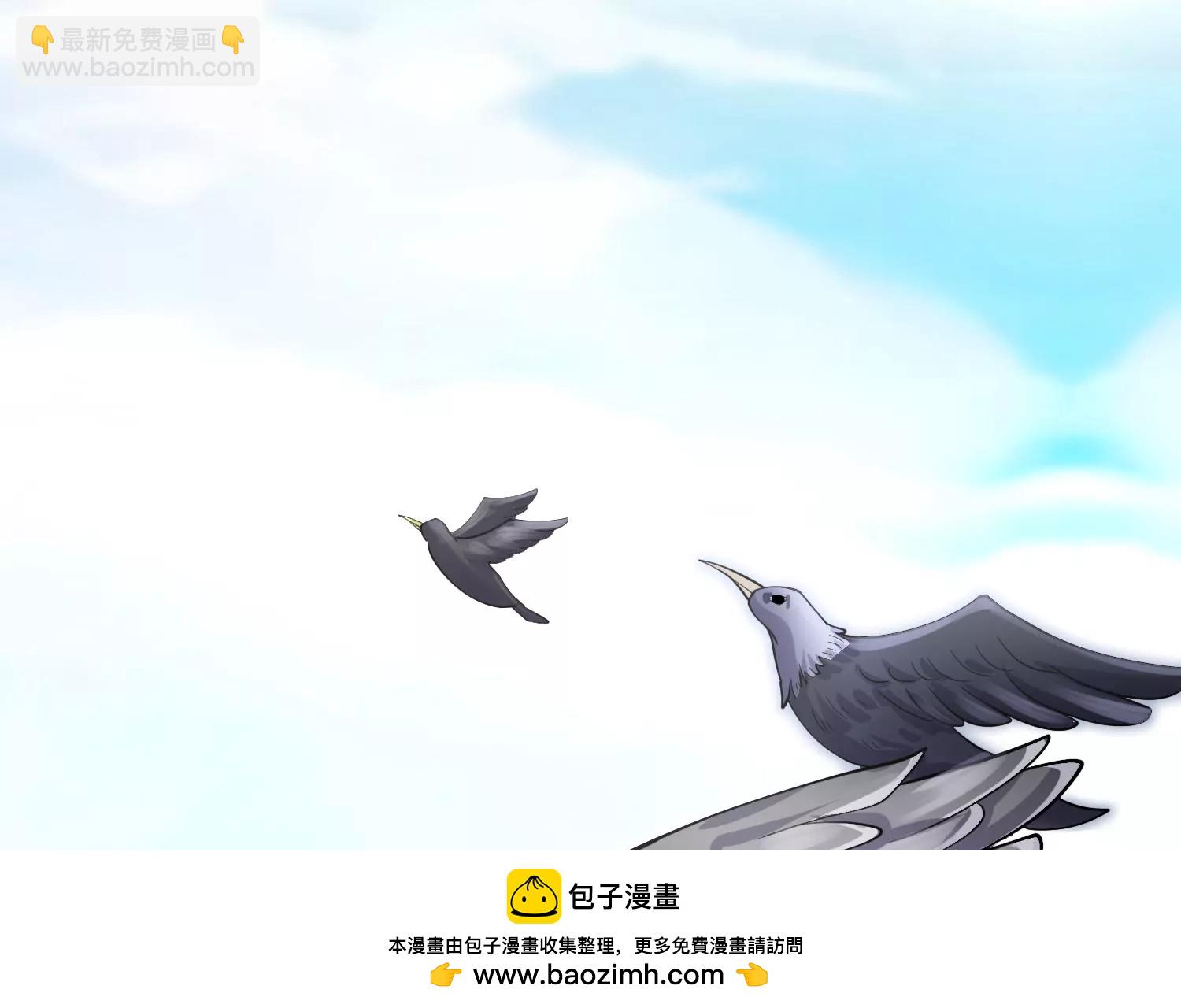 第9话下  继承宗主103