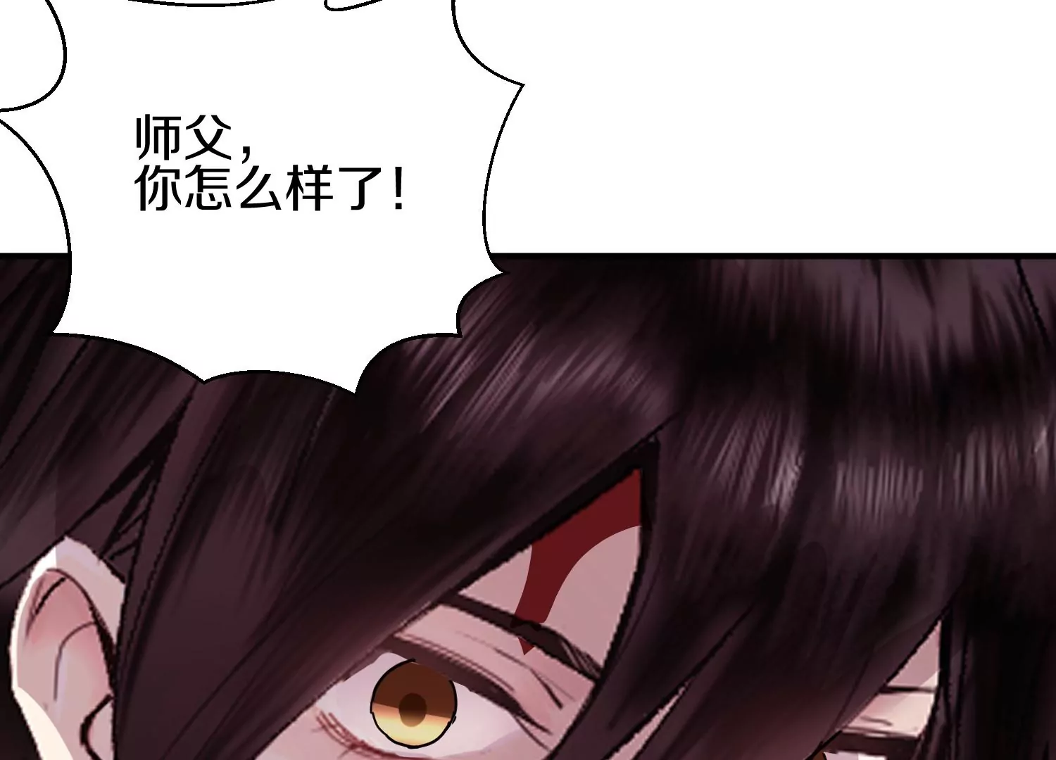 第9话下  继承宗主29