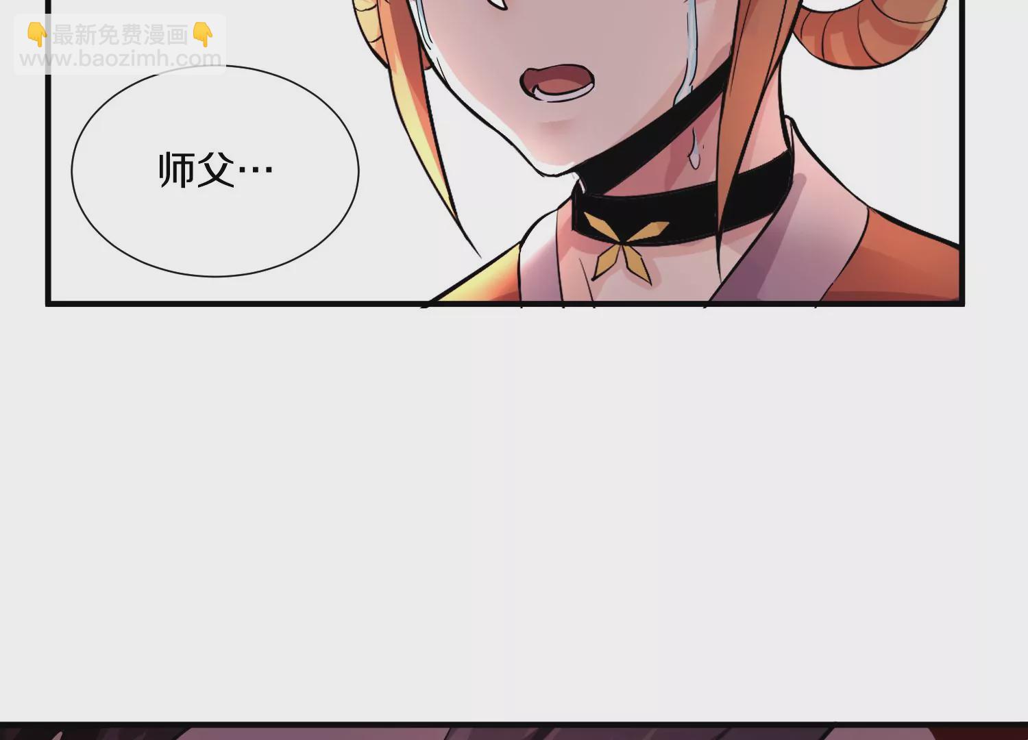 第9话下  继承宗主40