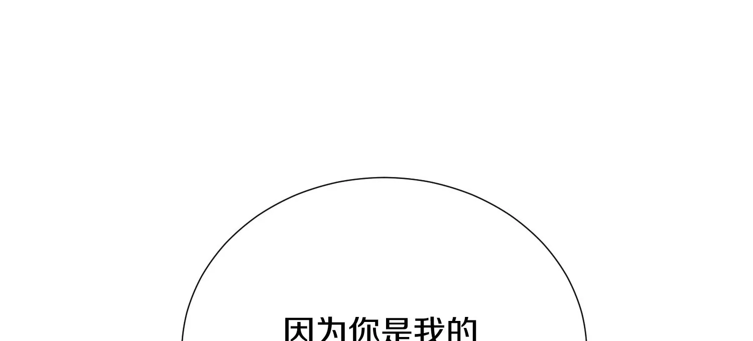 第9话下  继承宗主69