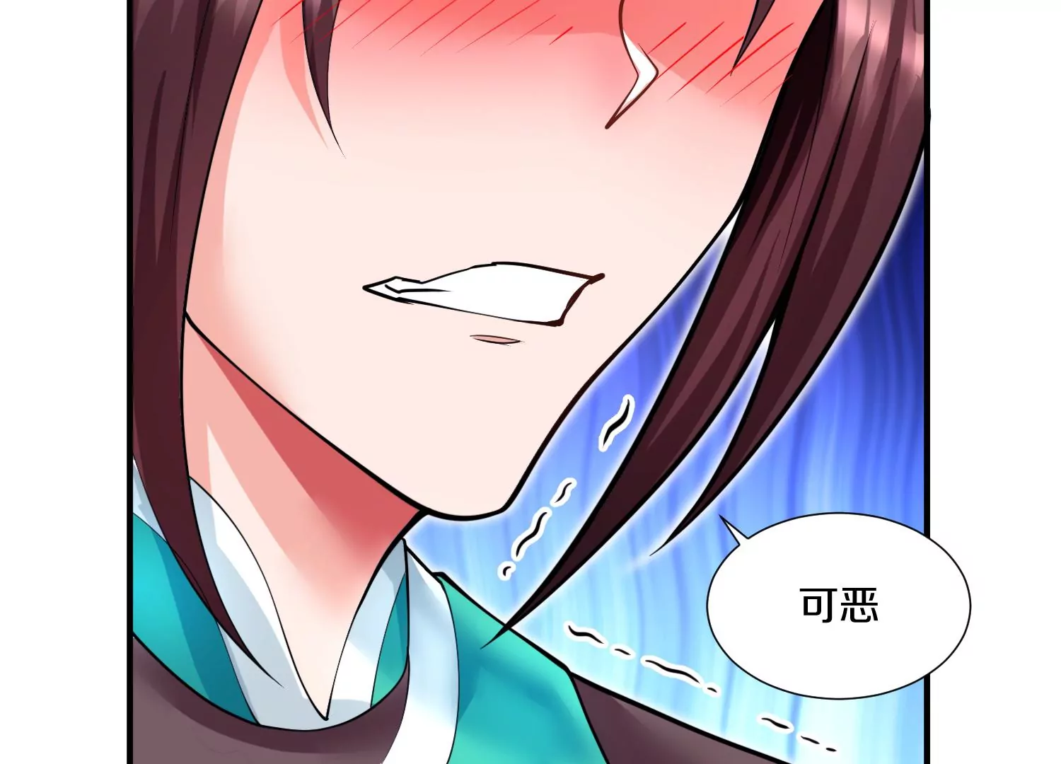 第9话下  继承宗主7