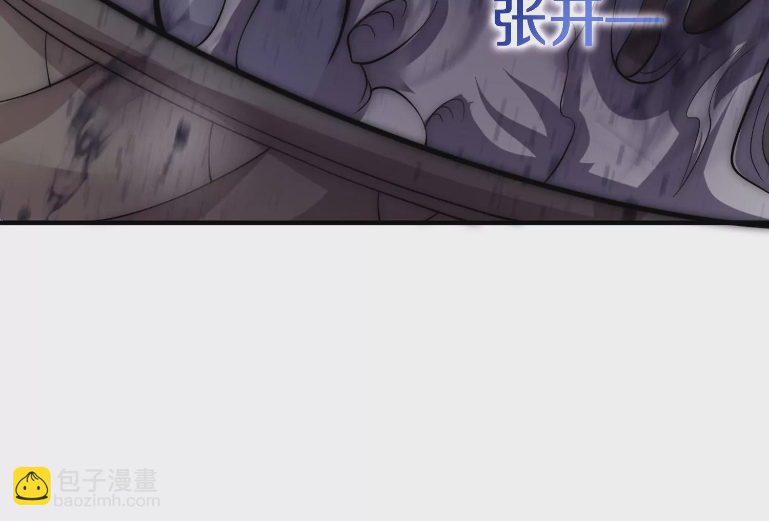 第9话下  继承宗主96