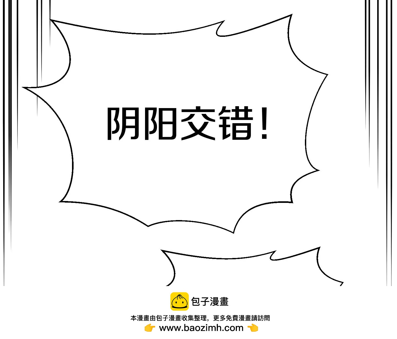 第14话上 干掉小聂的机会！107