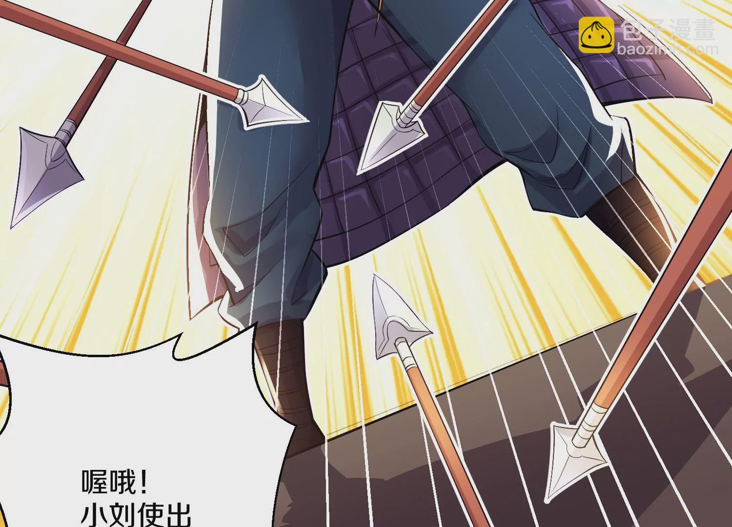 第14话上 干掉小聂的机会！112