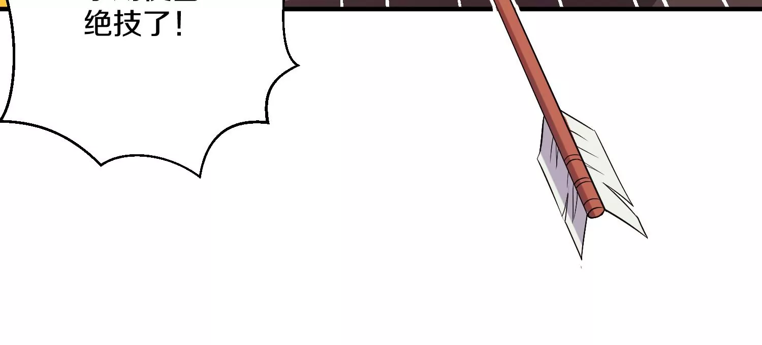 第14话上 干掉小聂的机会！113
