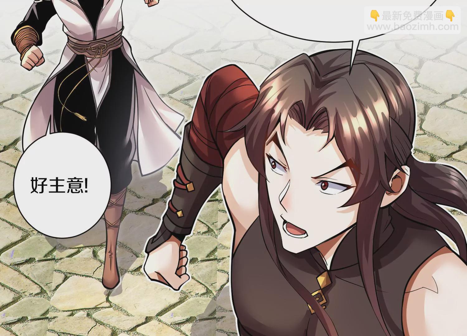 第14话上 干掉小聂的机会！12
