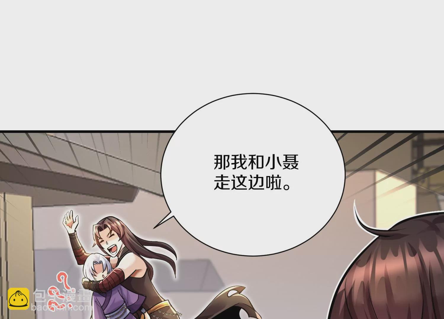 第14话上 干掉小聂的机会！17