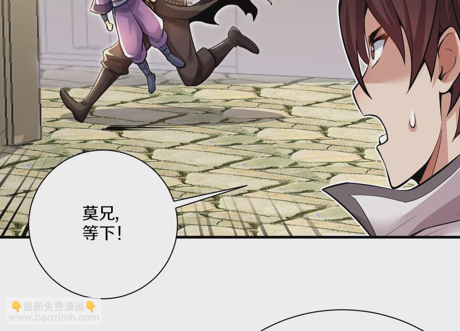 第14话上 干掉小聂的机会！18