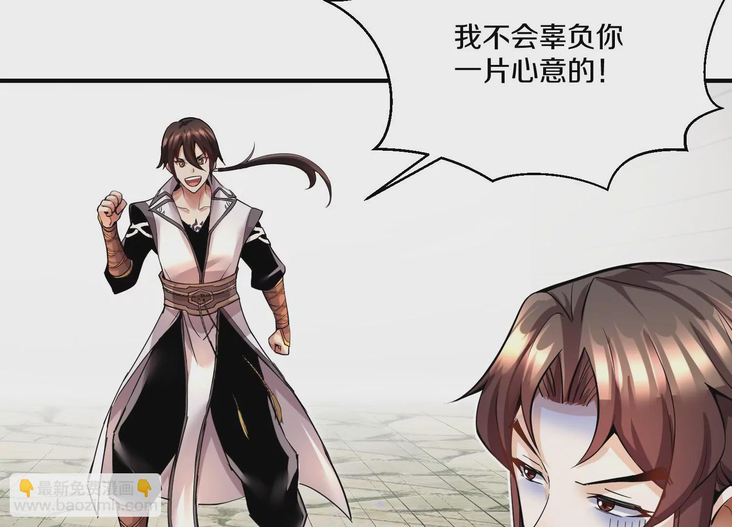 第14话上 干掉小聂的机会！25