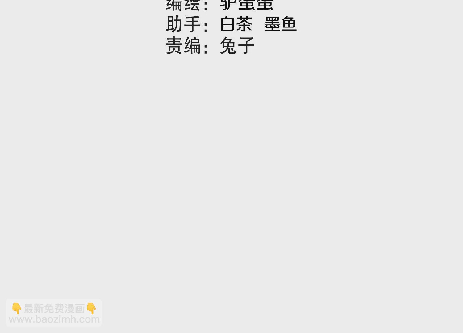 第14话上 干掉小聂的机会！3