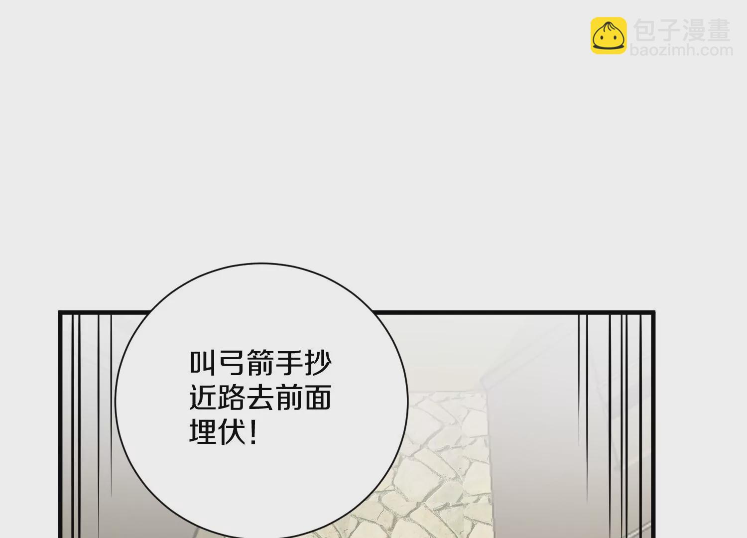 第14话上 干掉小聂的机会！30