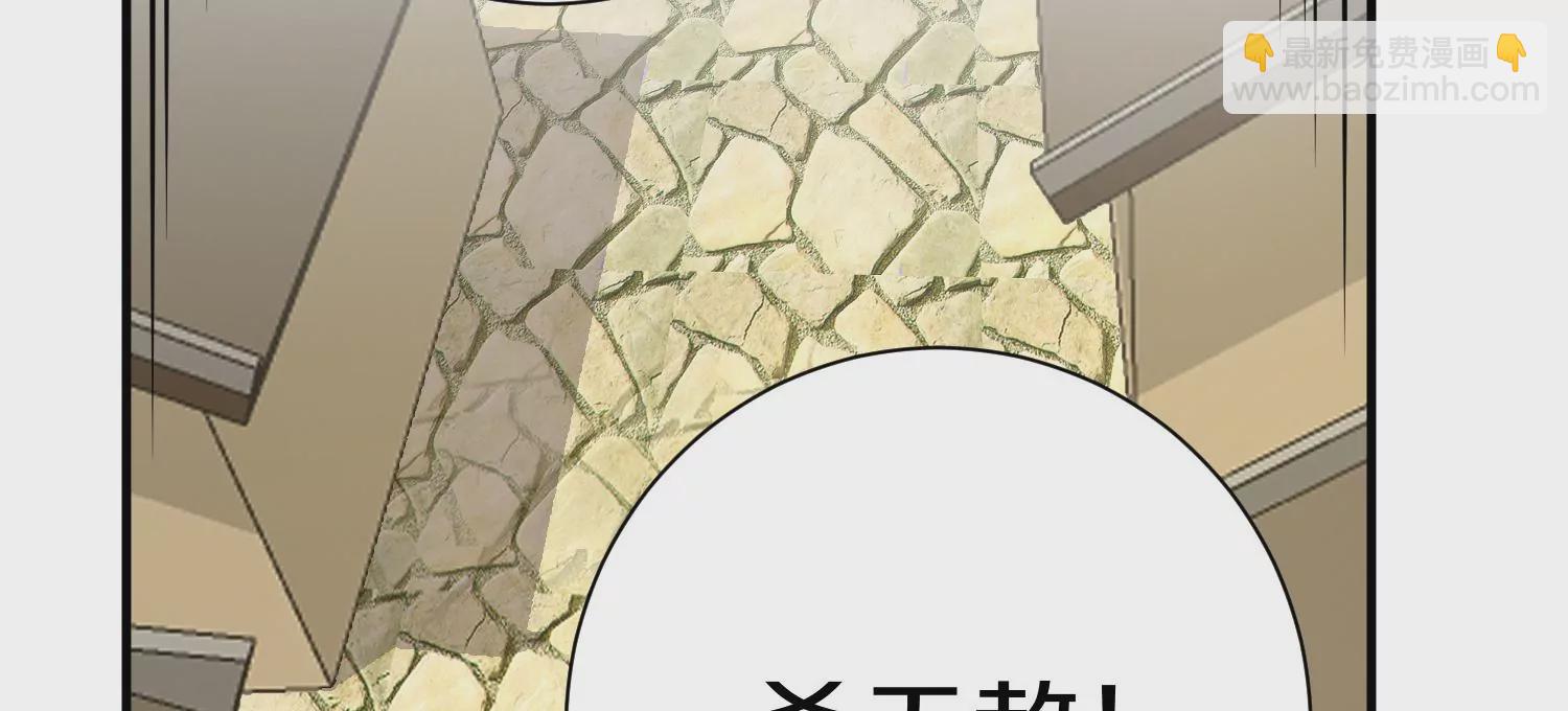 第14话上 干掉小聂的机会！31