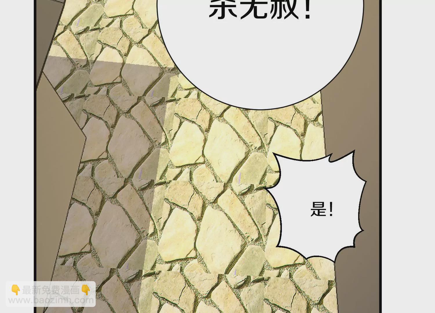 第14话上 干掉小聂的机会！32