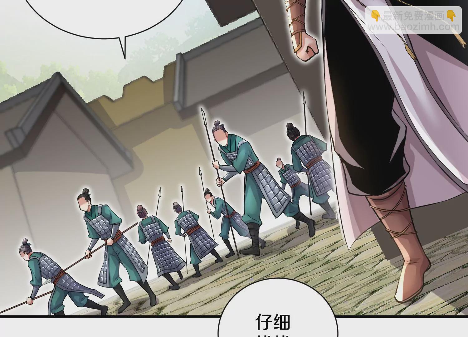 第14话上 干掉小聂的机会！35