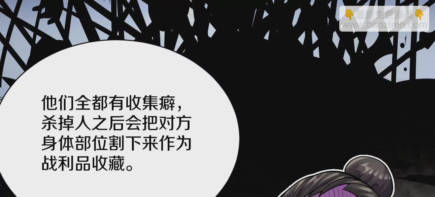 第14话上 干掉小聂的机会！41