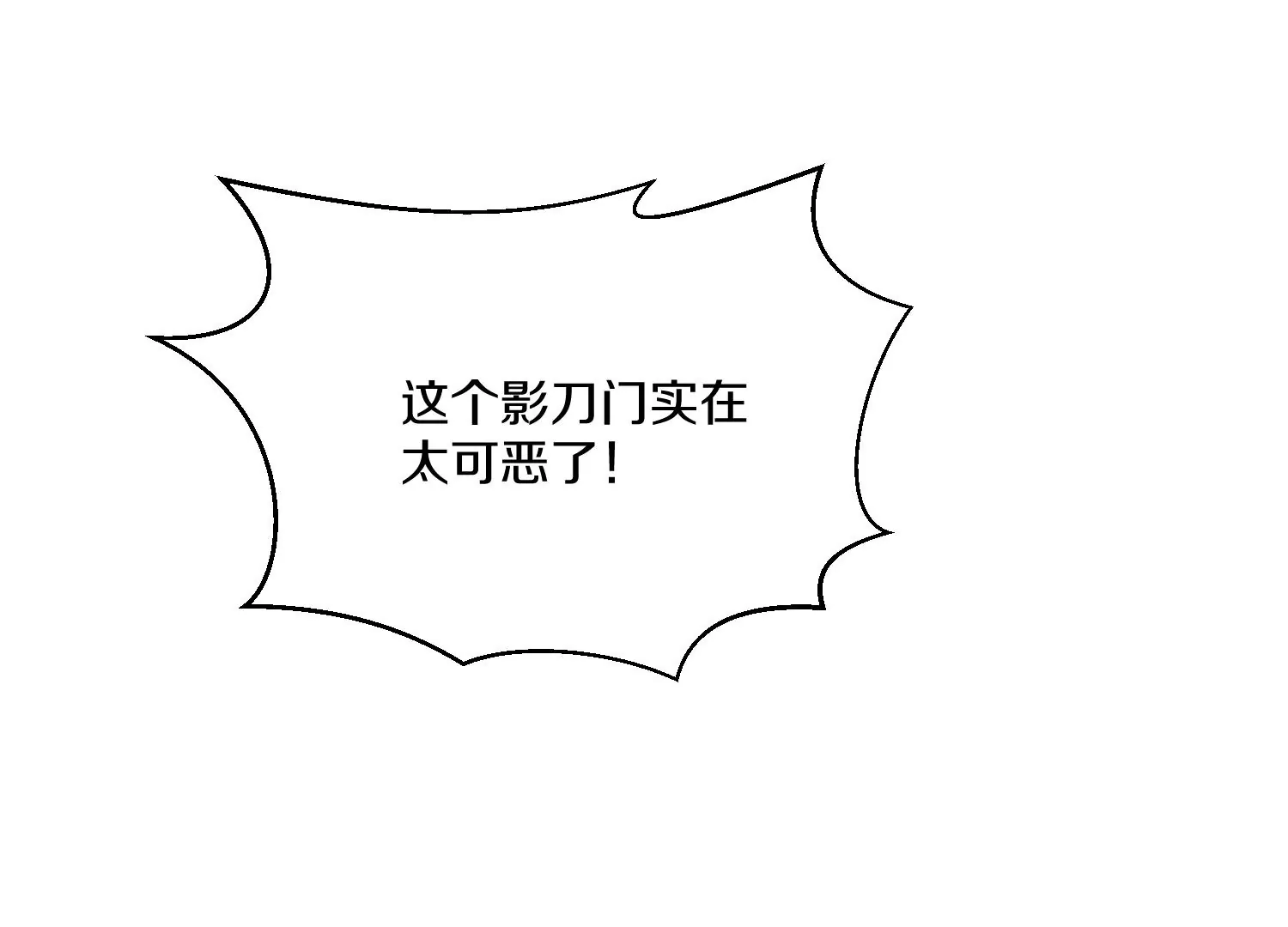 第14话上 干掉小聂的机会！44