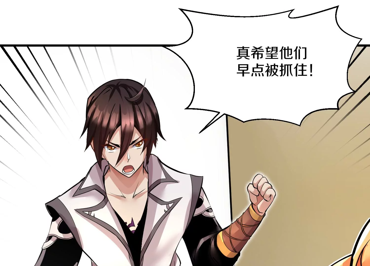 第14话上 干掉小聂的机会！45